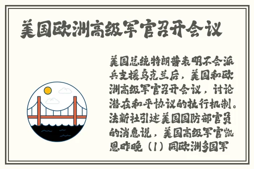 男生的坤坤放到男生的坤坤里面