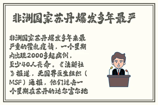 30分钟让你桶个够的游戏软件